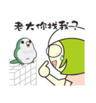 The Bird Slave Daily（個別スタンプ：24）