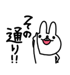 白いウサギ 友達スペシャル（個別スタンプ：3）