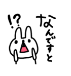 白いウサギ 友達スペシャル（個別スタンプ：32）