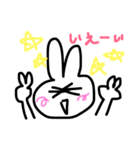 うさぎのうまる（個別スタンプ：2）