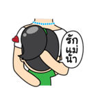 Tortermfun Family（個別スタンプ：6）