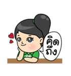 Tortermfun Family（個別スタンプ：14）