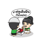 Tortermfun Family（個別スタンプ：18）