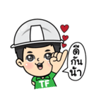 Tortermfun Family（個別スタンプ：23）