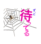 面白い生き物達2（個別スタンプ：23）