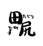 大阪の市町村の名前の筆文字スタンプ1（個別スタンプ：4）