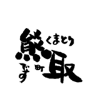 大阪の市町村の名前の筆文字スタンプ1（個別スタンプ：6）