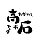 大阪の市町村の名前の筆文字スタンプ1（個別スタンプ：7）