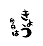 大阪の市町村の名前の筆文字スタンプ1（個別スタンプ：8）