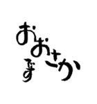 大阪の市町村の名前の筆文字スタンプ1（個別スタンプ：9）