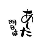 大阪の市町村の名前の筆文字スタンプ1（個別スタンプ：10）