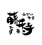 大阪の市町村の名前の筆文字スタンプ1（個別スタンプ：17）