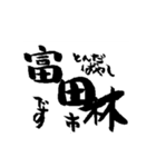 大阪の市町村の名前の筆文字スタンプ1（個別スタンプ：20）