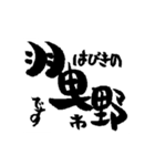 大阪の市町村の名前の筆文字スタンプ1（個別スタンプ：22）