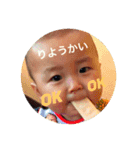 kaiyou5（個別スタンプ：8）