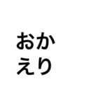 でかい文字2（個別スタンプ：5）