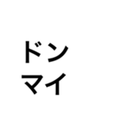 でかい文字2（個別スタンプ：13）