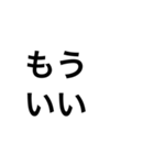 でかい文字2（個別スタンプ：19）