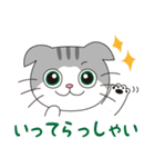 スコティッシュフォールドのねこちゃん（個別スタンプ：5）