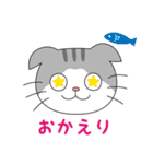 スコティッシュフォールドのねこちゃん（個別スタンプ：6）