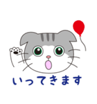 スコティッシュフォールドのねこちゃん（個別スタンプ：7）