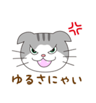 スコティッシュフォールドのねこちゃん（個別スタンプ：12）