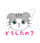 スコティッシュフォールドのねこちゃん（個別スタンプ：18）