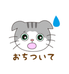 スコティッシュフォールドのねこちゃん（個別スタンプ：20）