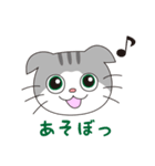 スコティッシュフォールドのねこちゃん（個別スタンプ：21）