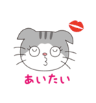 スコティッシュフォールドのねこちゃん（個別スタンプ：22）