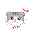 スコティッシュフォールドのねこちゃん（個別スタンプ：26）