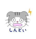 スコティッシュフォールドのねこちゃん（個別スタンプ：31）