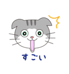 スコティッシュフォールドのねこちゃん（個別スタンプ：35）
