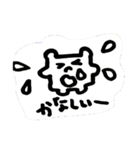 モニ1（個別スタンプ：1）
