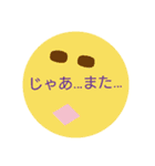 Everyone's reaction（個別スタンプ：5）