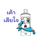 Shiny 2（個別スタンプ：6）