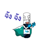 Shiny 2（個別スタンプ：7）
