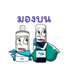 Shiny 2（個別スタンプ：22）