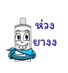 Shiny 2（個別スタンプ：35）