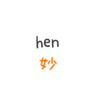 hen good...02（個別スタンプ：2）