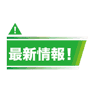 会社NEWSスタンプ（個別スタンプ：5）