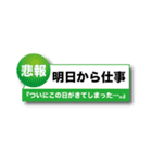 会社NEWSスタンプ（個別スタンプ：24）