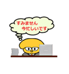 サラリーわんたん（個別スタンプ：26）