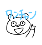 かまってくまさん（個別スタンプ：11）