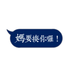 Stickers for MOMs (Blue version)（個別スタンプ：14）