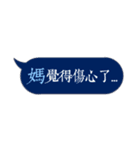 Stickers for MOMs (Blue version)（個別スタンプ：16）