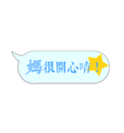 Stickers for MOMs (Blue version)（個別スタンプ：26）