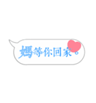 Stickers for MOMs (Blue version)（個別スタンプ：40）