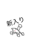 無口食堂（個別スタンプ：6）