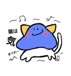 あおいろきのこ（個別スタンプ：8）